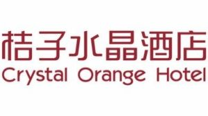 大連華南廣場桔子水晶酒店 Logo